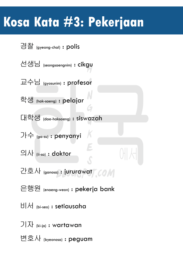 Kosakata bahasa korea dan gambar pdf